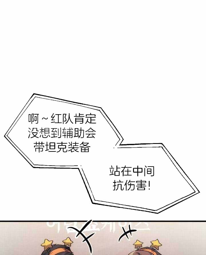 《菜鸟养成记》漫画最新章节第65话免费下拉式在线观看章节第【1】张图片