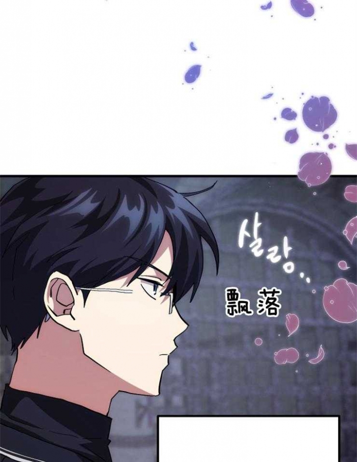 《菜鸟养成记》漫画最新章节第7话免费下拉式在线观看章节第【5】张图片