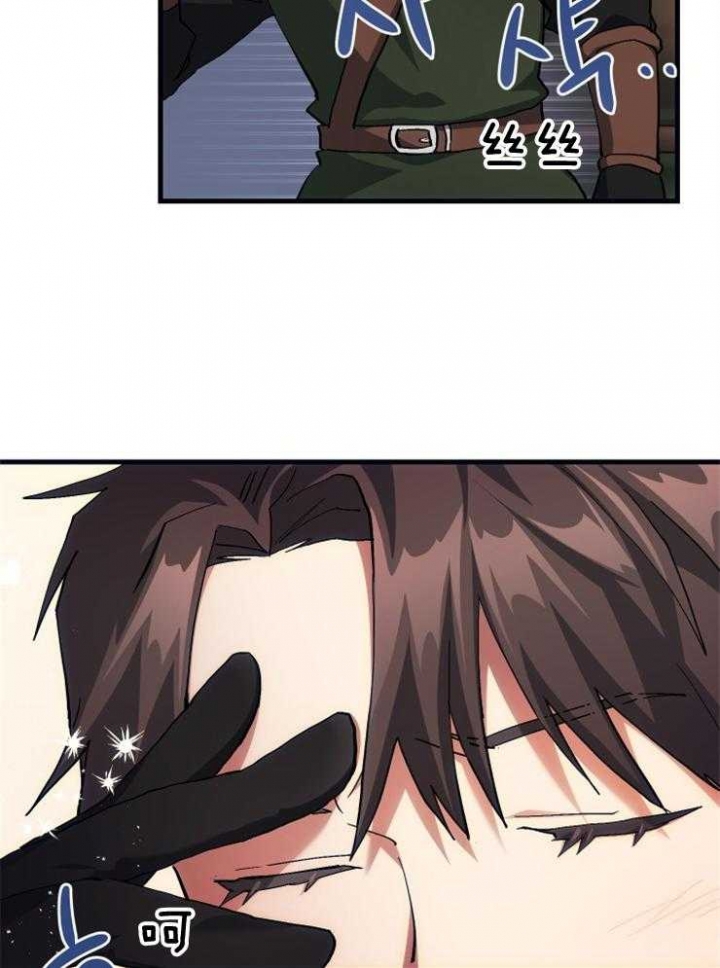 《菜鸟养成记》漫画最新章节第14话免费下拉式在线观看章节第【20】张图片