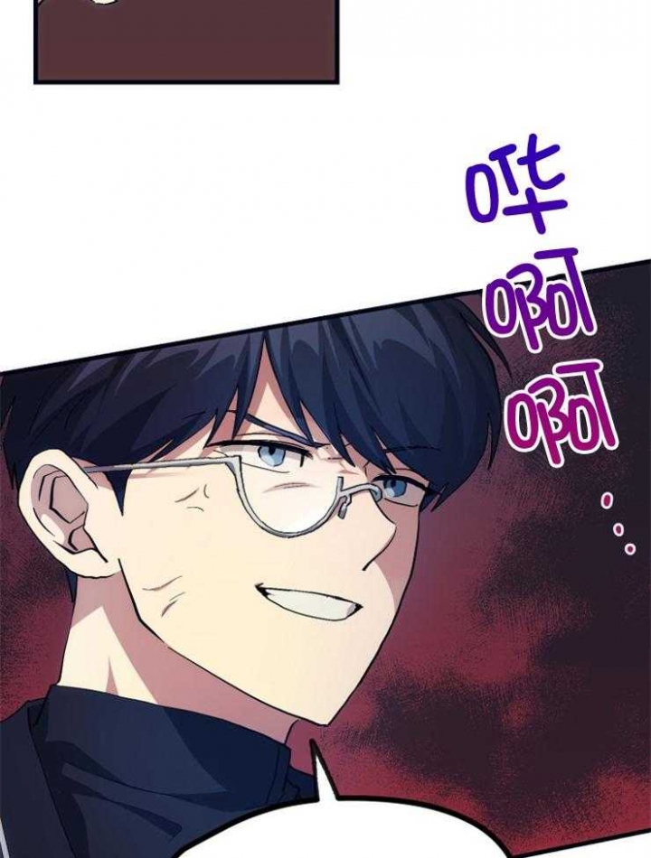 《菜鸟养成记》漫画最新章节第26话免费下拉式在线观看章节第【2】张图片
