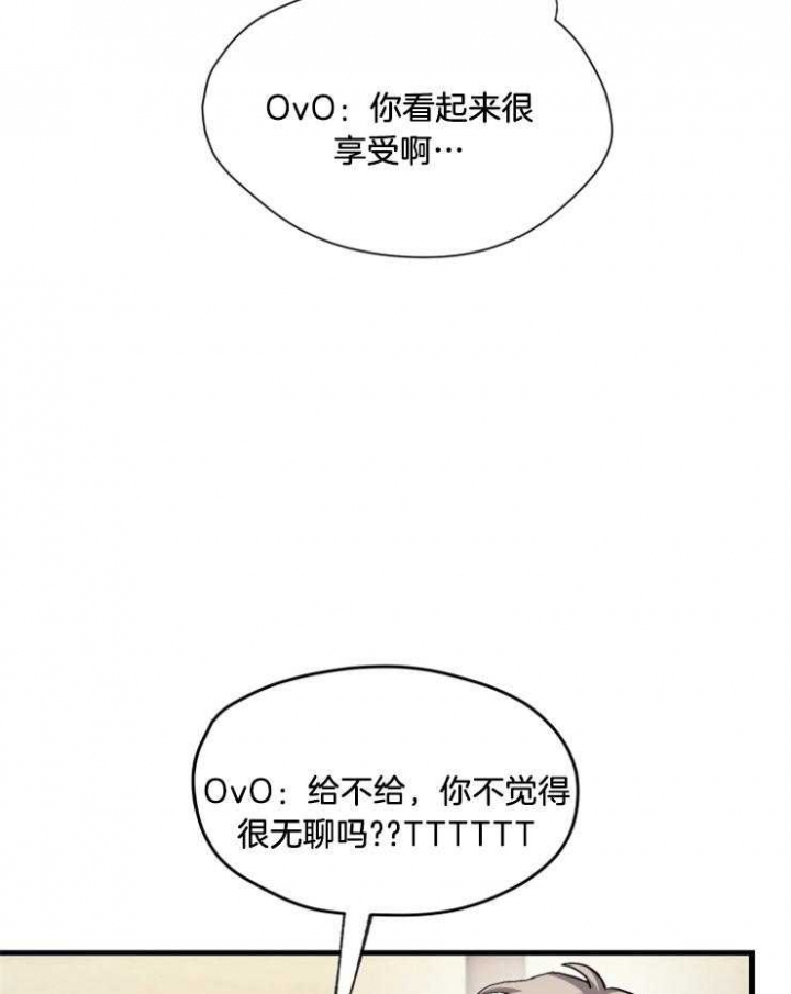 《菜鸟养成记》漫画最新章节第19话免费下拉式在线观看章节第【27】张图片