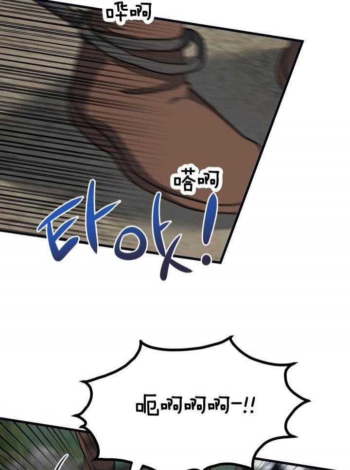 《菜鸟养成记》漫画最新章节第37话免费下拉式在线观看章节第【12】张图片