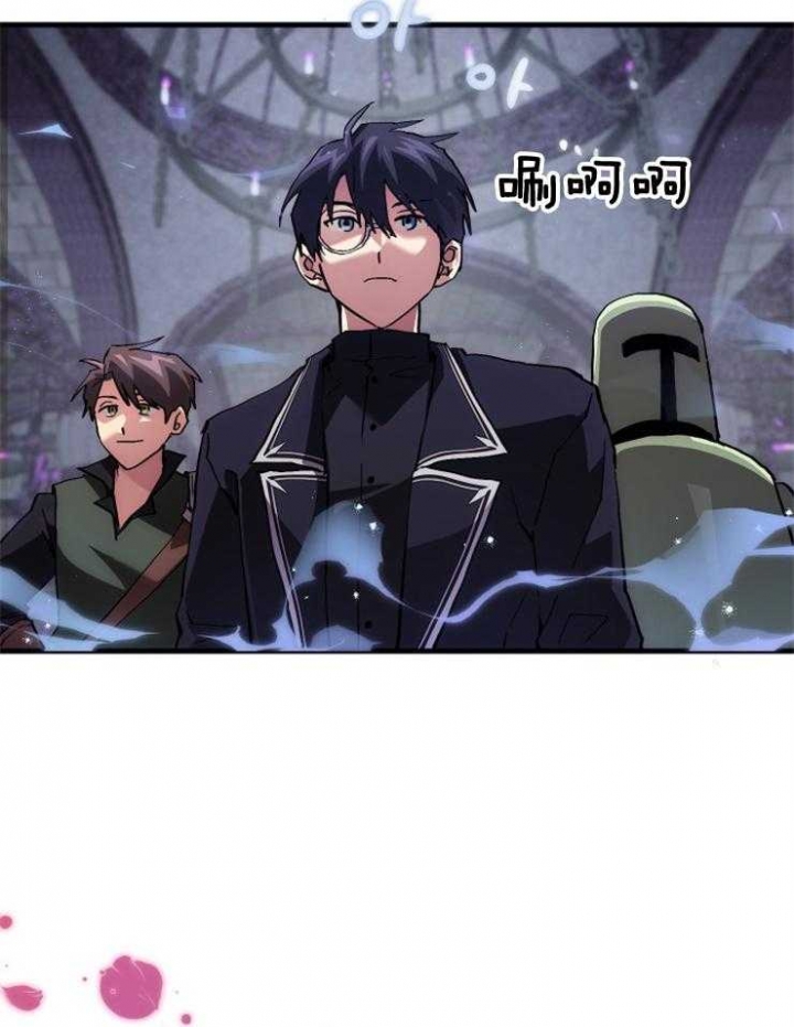 《菜鸟养成记》漫画最新章节第7话免费下拉式在线观看章节第【3】张图片