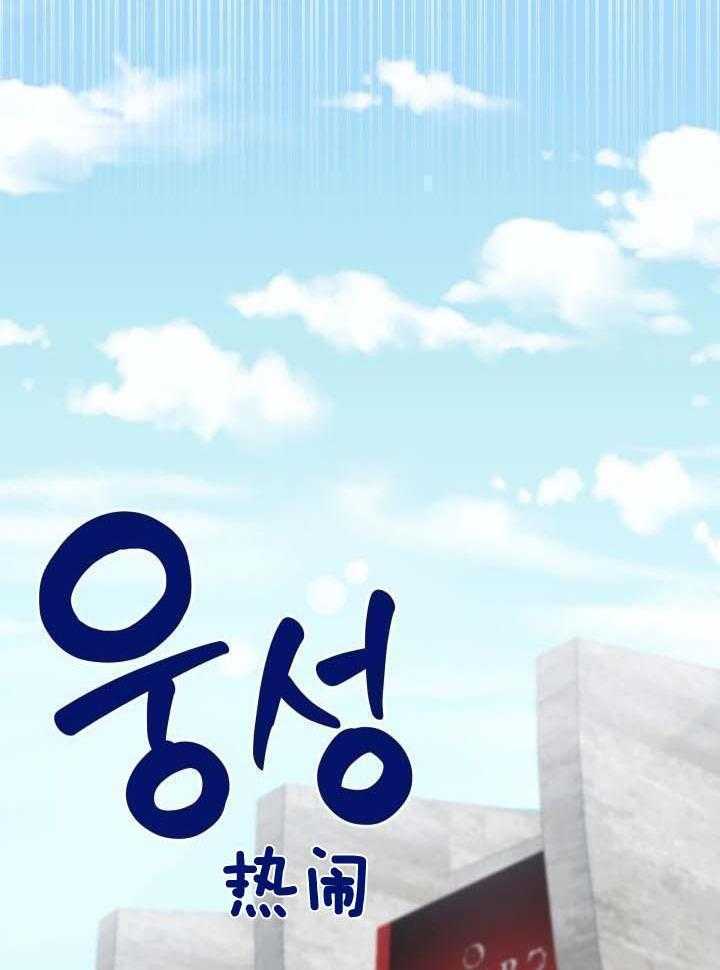 《菜鸟养成记》漫画最新章节第57话免费下拉式在线观看章节第【12】张图片