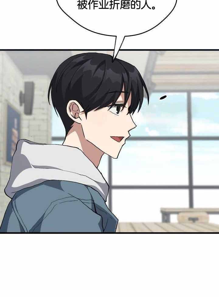 《菜鸟养成记》漫画最新章节第53话免费下拉式在线观看章节第【20】张图片