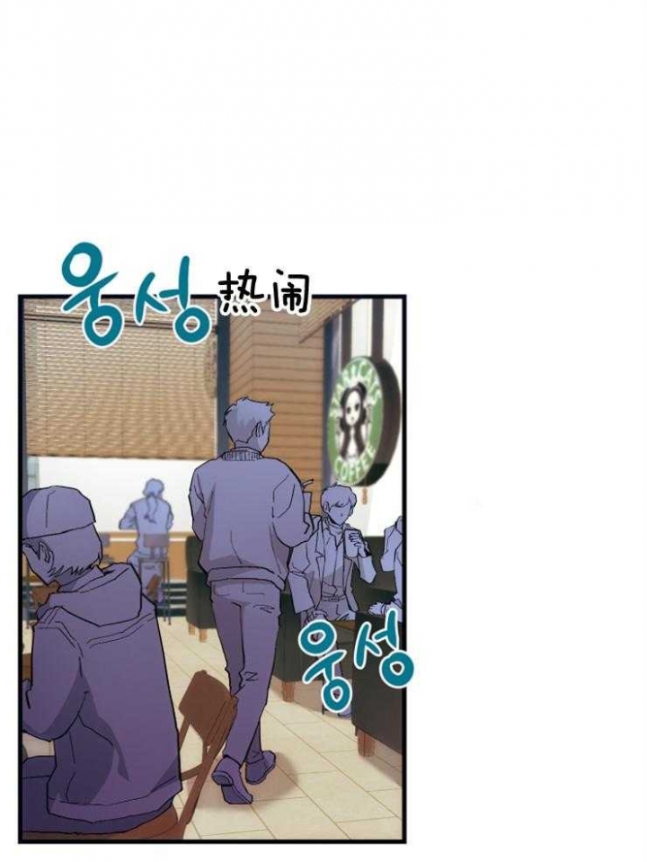 《菜鸟养成记》漫画最新章节第17话免费下拉式在线观看章节第【1】张图片