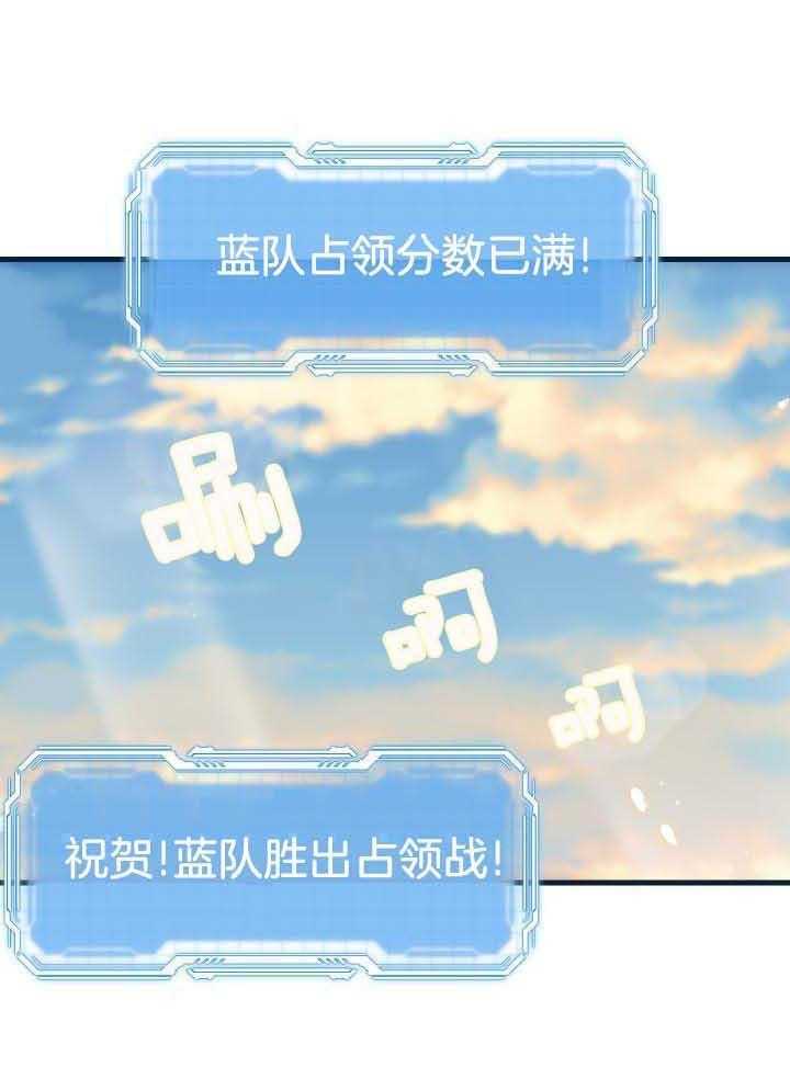 《菜鸟养成记》漫画最新章节第45话免费下拉式在线观看章节第【19】张图片