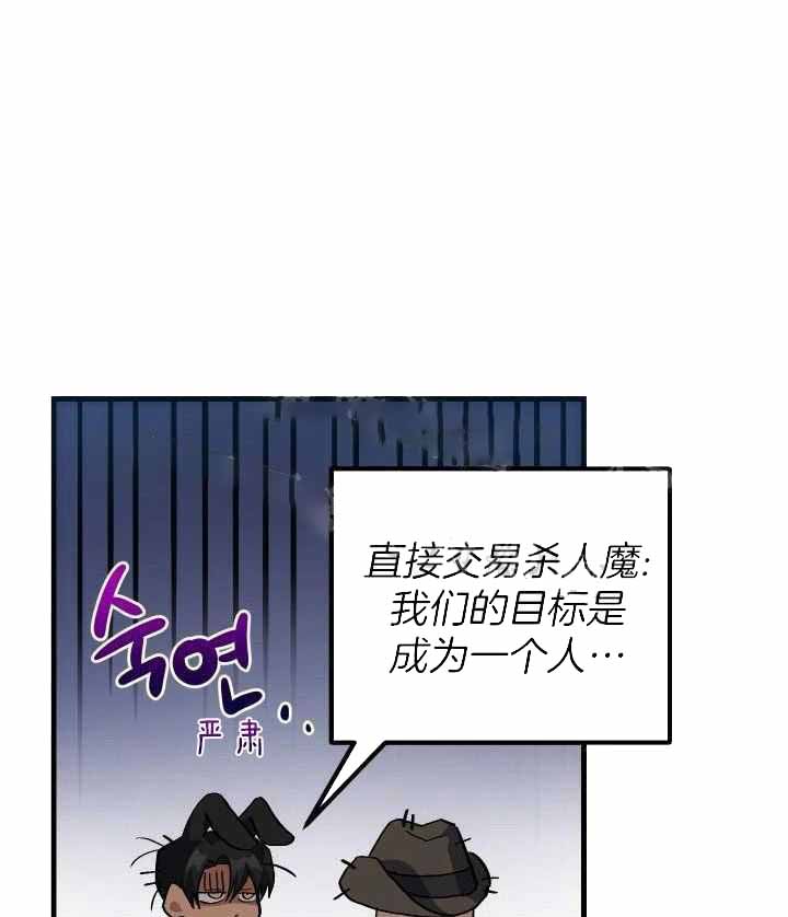 《菜鸟养成记》漫画最新章节第49话免费下拉式在线观看章节第【1】张图片