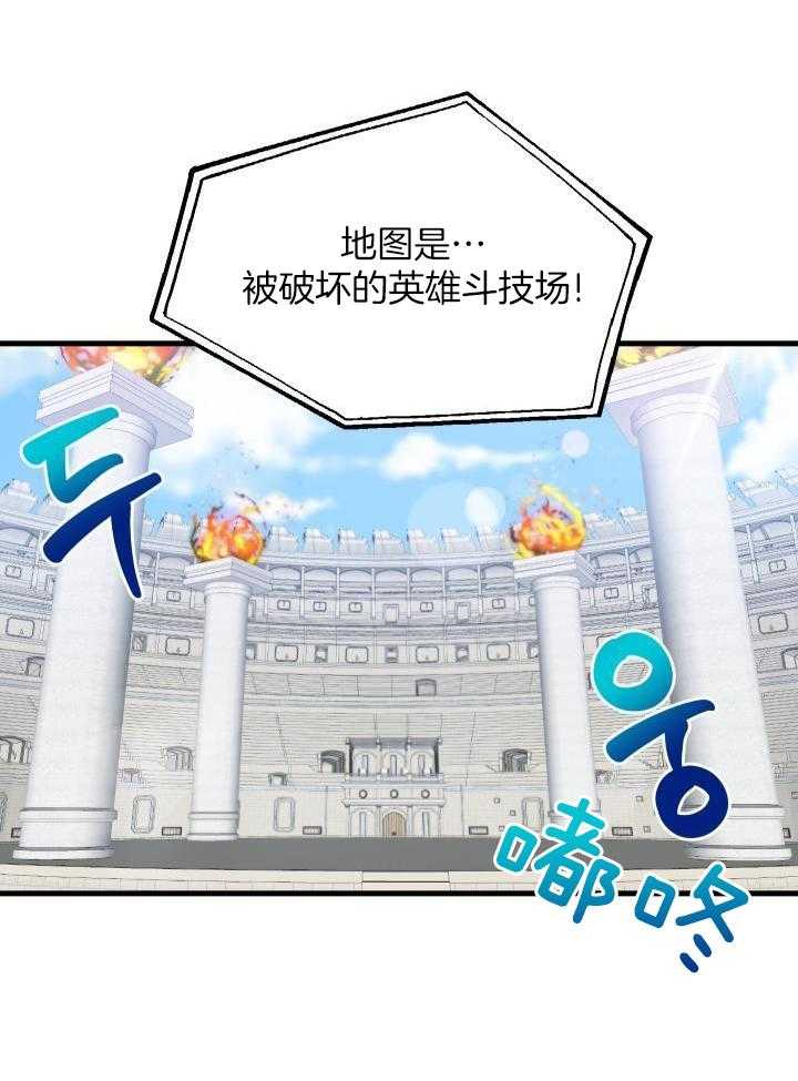 《菜鸟养成记》漫画最新章节第62话免费下拉式在线观看章节第【8】张图片