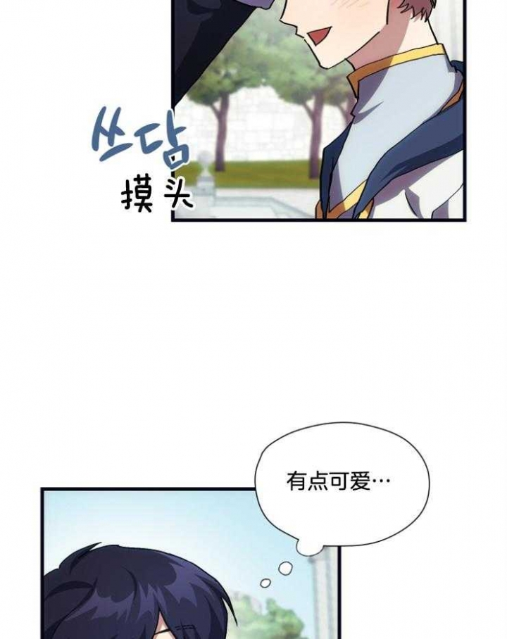 《菜鸟养成记》漫画最新章节第25话免费下拉式在线观看章节第【25】张图片