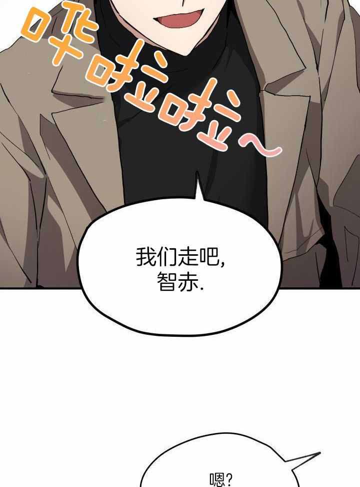 《菜鸟养成记》漫画最新章节第60话免费下拉式在线观看章节第【8】张图片