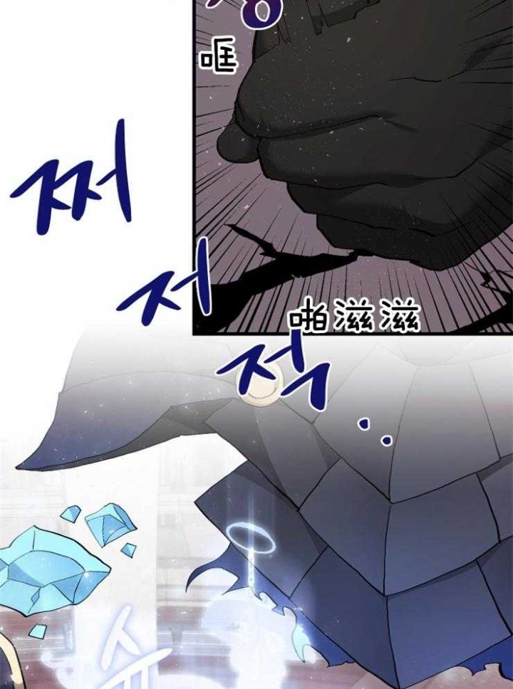 《菜鸟养成记》漫画最新章节第14话免费下拉式在线观看章节第【10】张图片