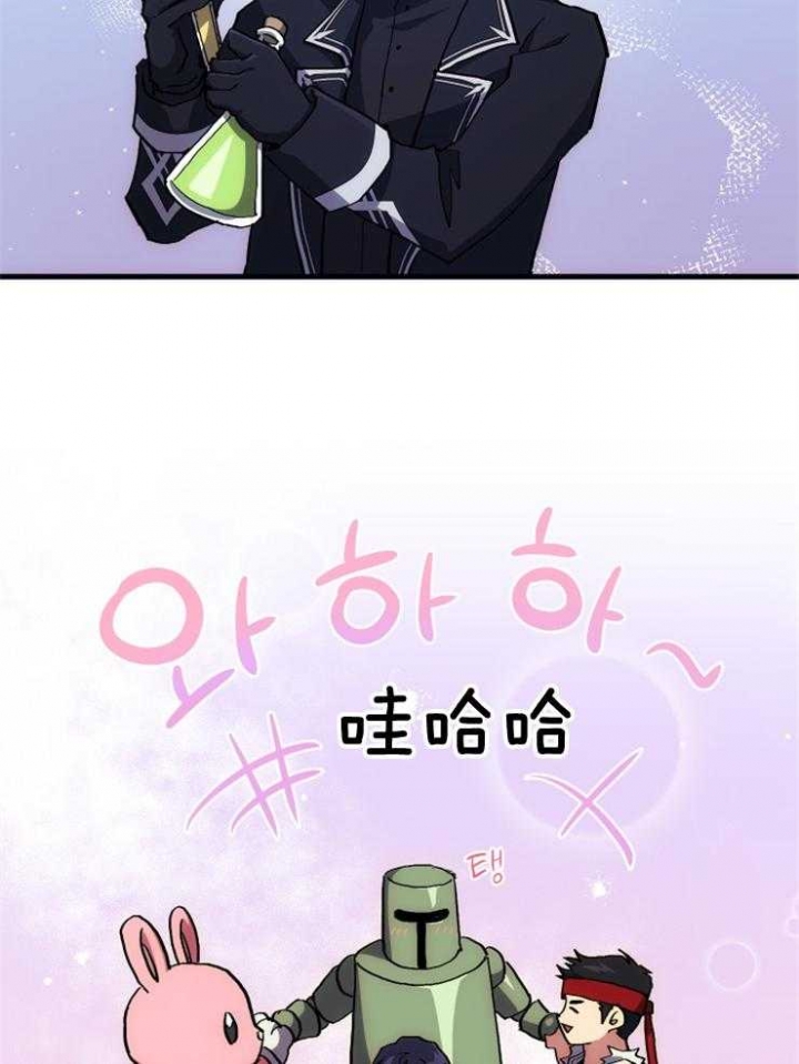 《菜鸟养成记》漫画最新章节第17话免费下拉式在线观看章节第【20】张图片