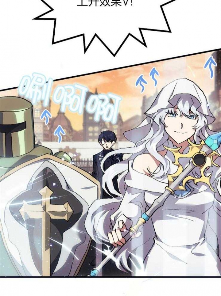 《菜鸟养成记》漫画最新章节第28话免费下拉式在线观看章节第【14】张图片