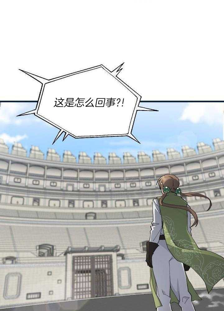 《菜鸟养成记》漫画最新章节第62话免费下拉式在线观看章节第【20】张图片