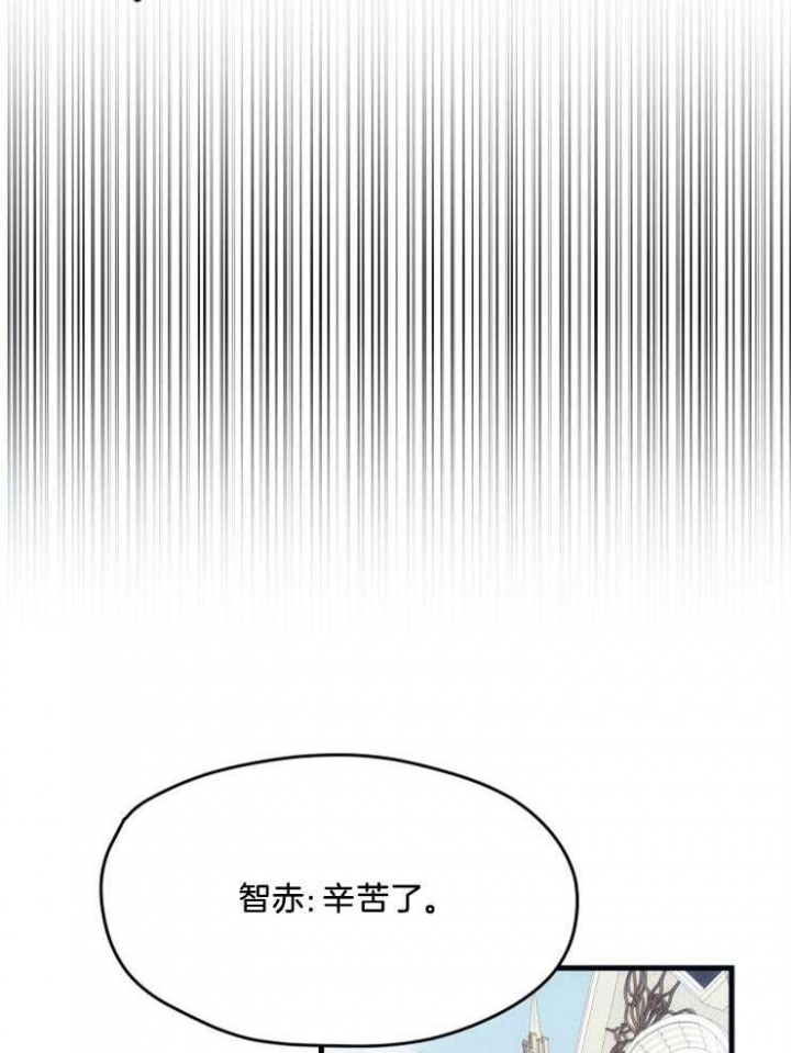 《菜鸟养成记》漫画最新章节第16话免费下拉式在线观看章节第【13】张图片