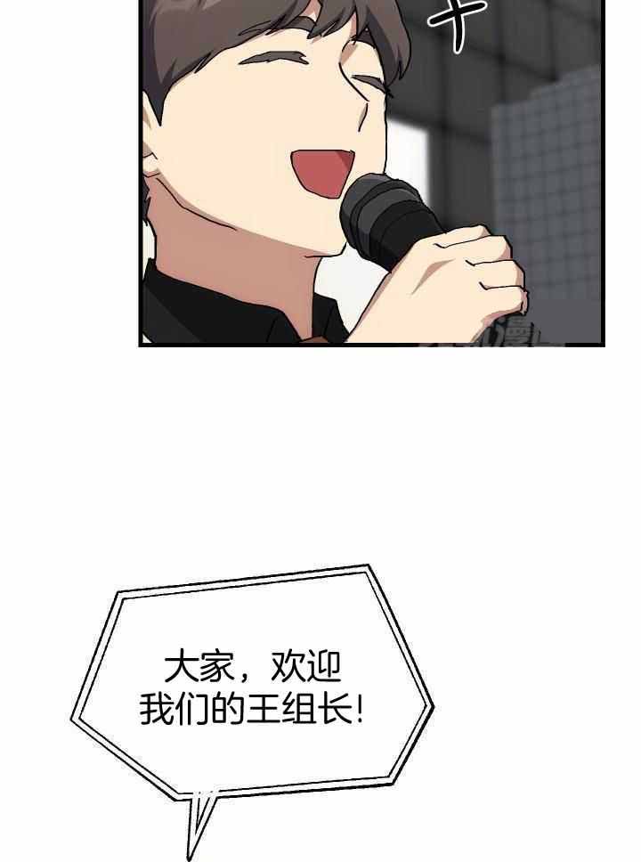 《菜鸟养成记》漫画最新章节第66话免费下拉式在线观看章节第【11】张图片