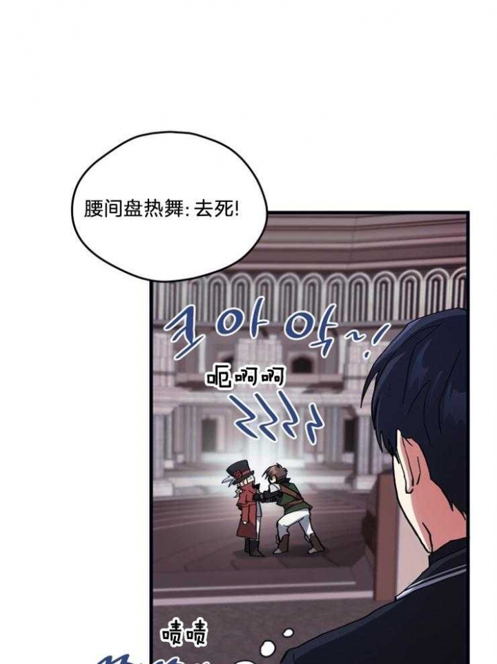 《菜鸟养成记》漫画最新章节第15话免费下拉式在线观看章节第【1】张图片