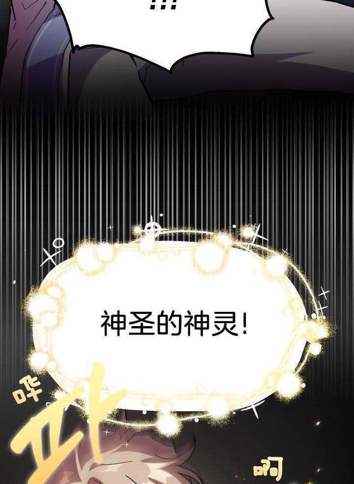 《菜鸟养成记》漫画最新章节第45话免费下拉式在线观看章节第【3】张图片