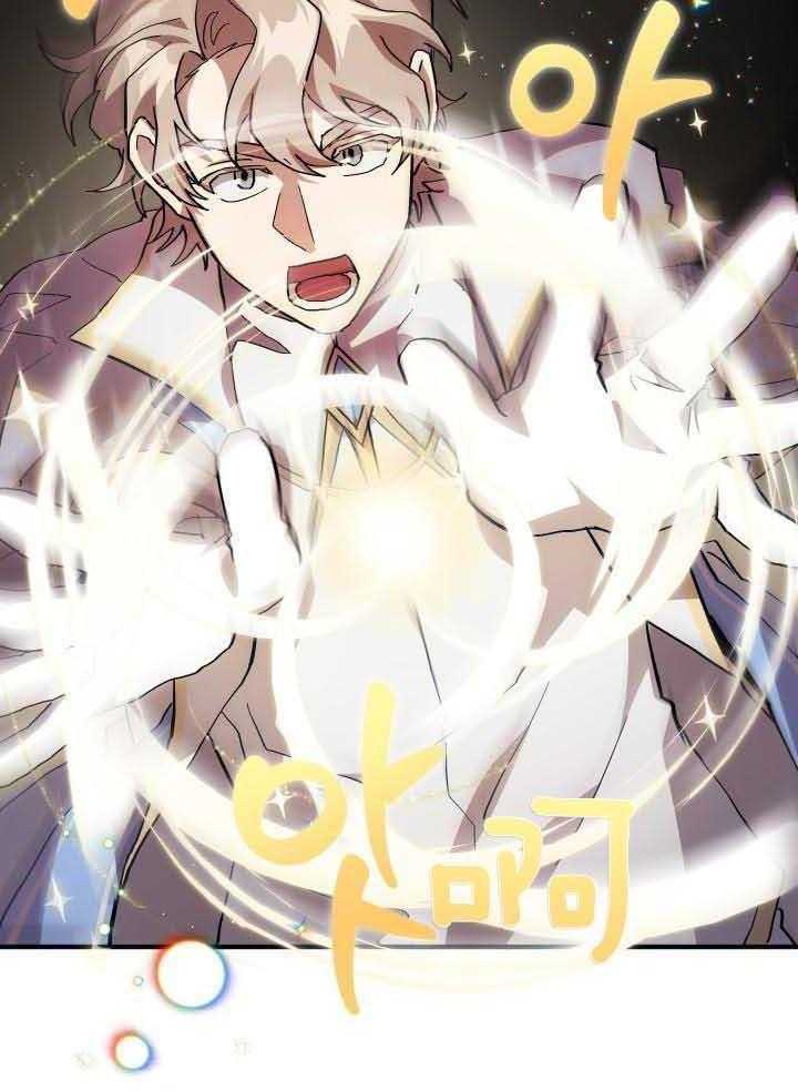 《菜鸟养成记》漫画最新章节第45话免费下拉式在线观看章节第【4】张图片