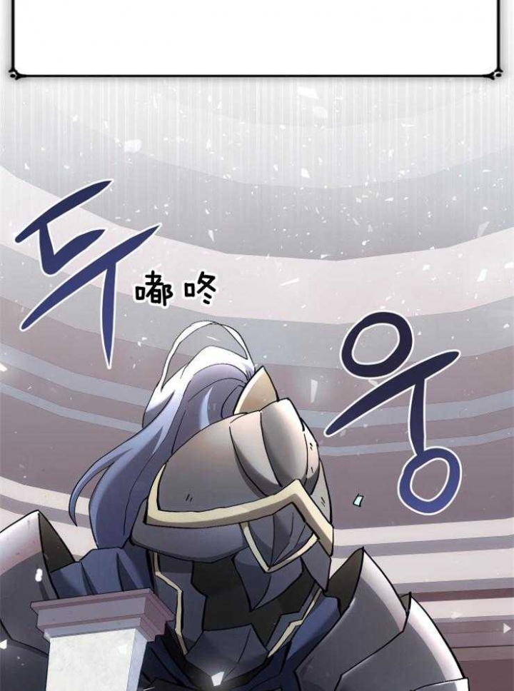 《菜鸟养成记》漫画最新章节第14话免费下拉式在线观看章节第【3】张图片