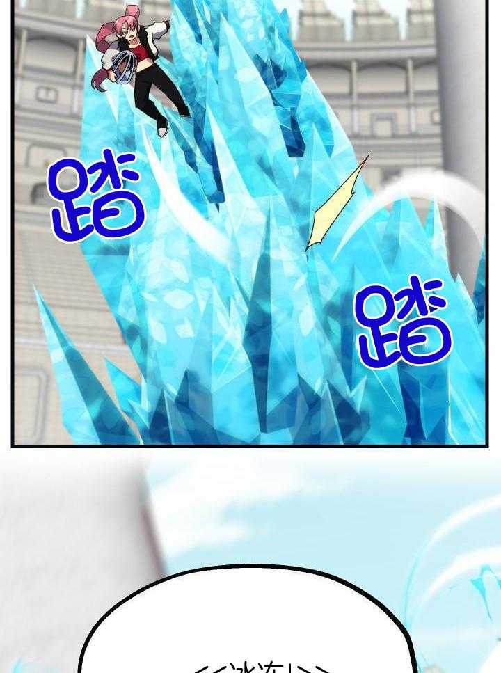 《菜鸟养成记》漫画最新章节第64话免费下拉式在线观看章节第【7】张图片