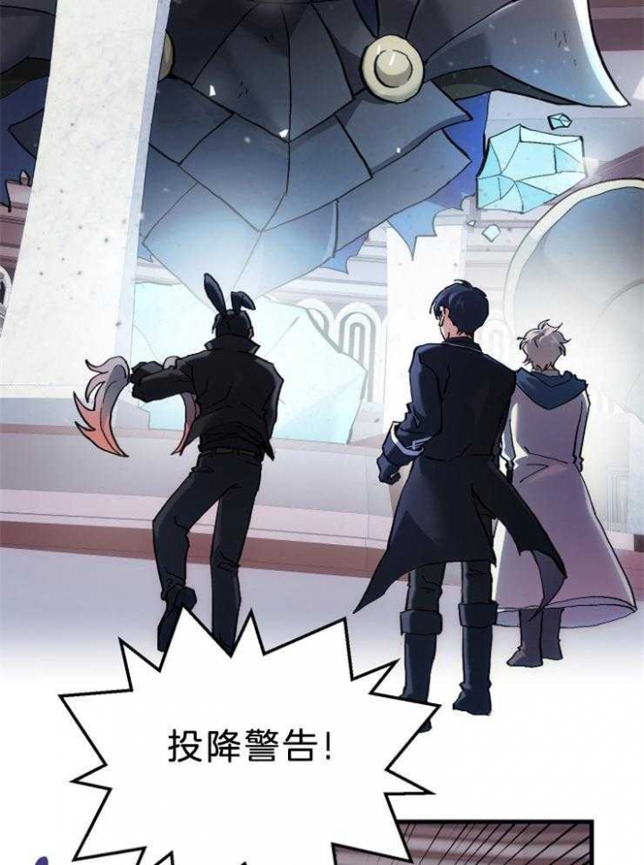 《菜鸟养成记》漫画最新章节第14话免费下拉式在线观看章节第【4】张图片