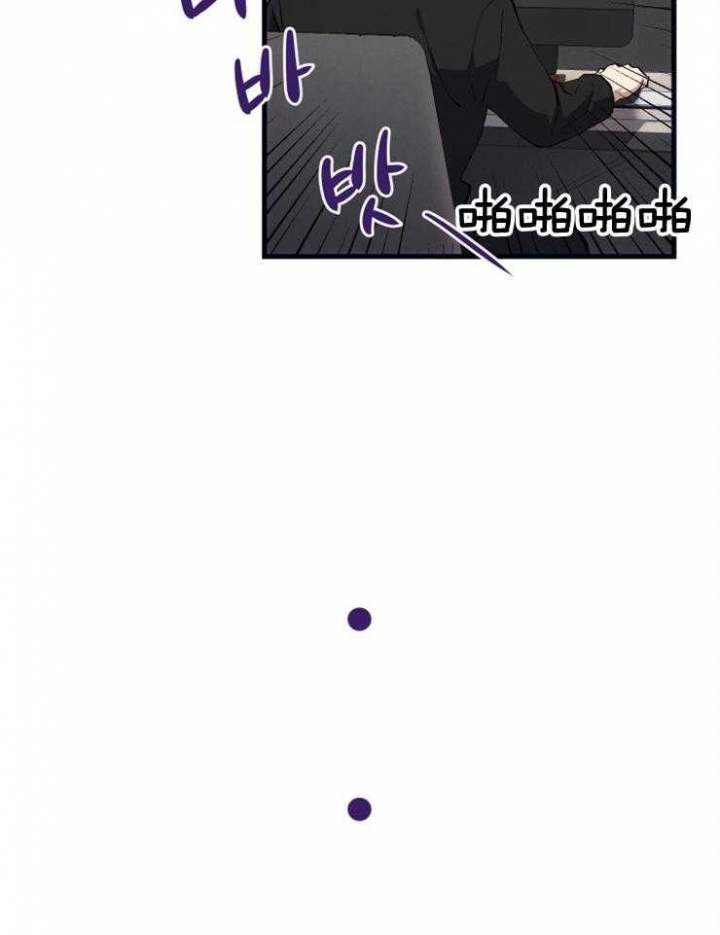 《菜鸟养成记》漫画最新章节第23话免费下拉式在线观看章节第【7】张图片