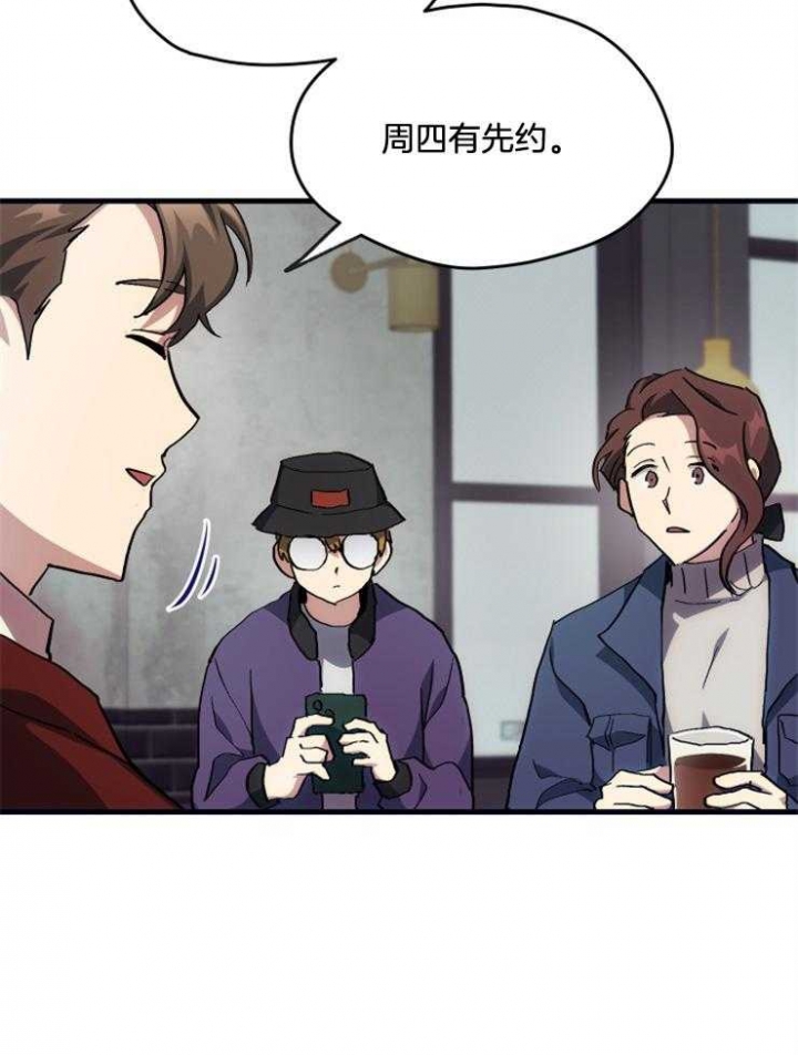 《菜鸟养成记》漫画最新章节第23话免费下拉式在线观看章节第【22】张图片