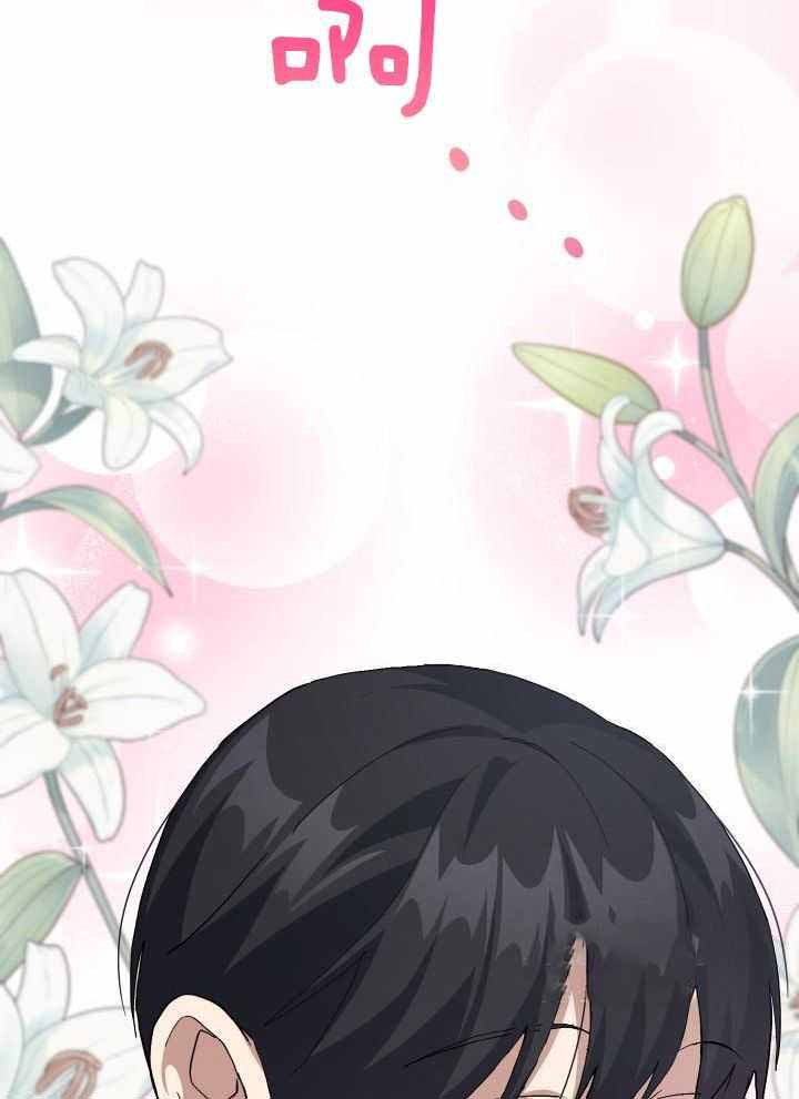 《菜鸟养成记》漫画最新章节第68话免费下拉式在线观看章节第【26】张图片