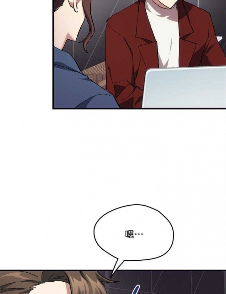 《菜鸟养成记》漫画最新章节第23话免费下拉式在线观看章节第【11】张图片