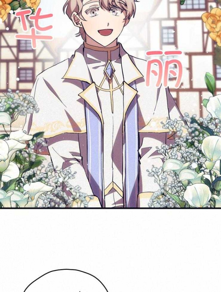 《菜鸟养成记》漫画最新章节第26话免费下拉式在线观看章节第【15】张图片