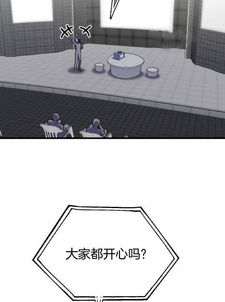 《菜鸟养成记》漫画最新章节第66话免费下拉式在线观看章节第【8】张图片