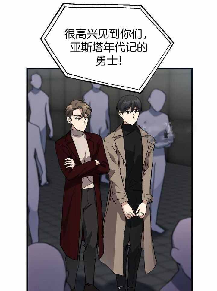 《菜鸟养成记》漫画最新章节第66话免费下拉式在线观看章节第【6】张图片