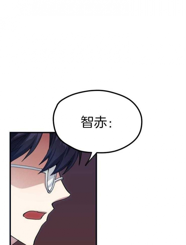 《菜鸟养成记》漫画最新章节第26话免费下拉式在线观看章节第【1】张图片