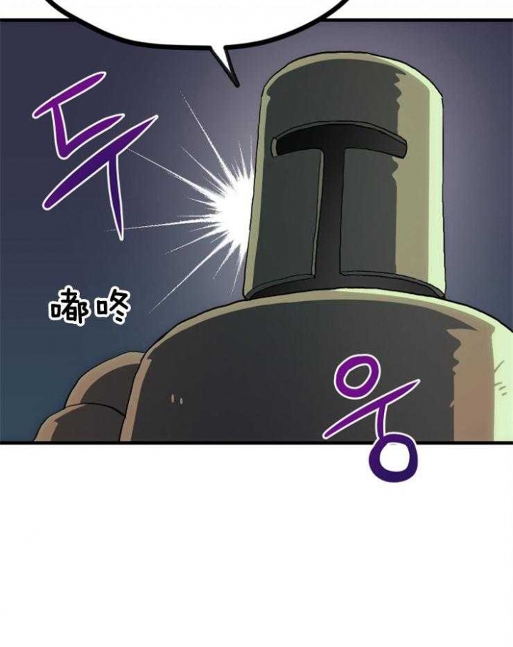 《菜鸟养成记》漫画最新章节第4话免费下拉式在线观看章节第【38】张图片