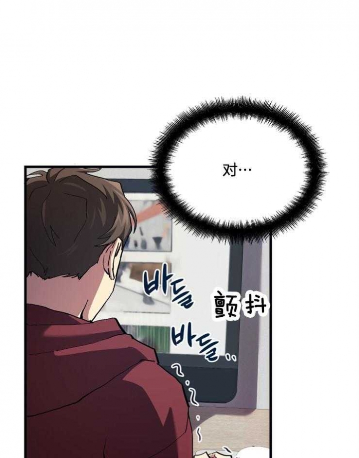 《菜鸟养成记》漫画最新章节第5话免费下拉式在线观看章节第【18】张图片