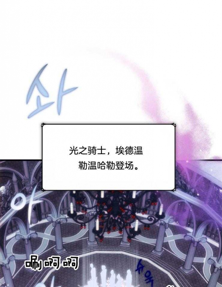 《菜鸟养成记》漫画最新章节第7话免费下拉式在线观看章节第【1】张图片