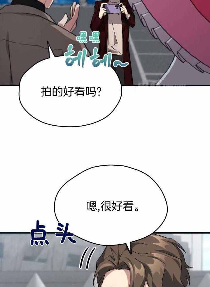 《菜鸟养成记》漫画最新章节第58话免费下拉式在线观看章节第【28】张图片