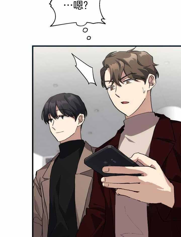 《菜鸟养成记》漫画最新章节第68话免费下拉式在线观看章节第【36】张图片