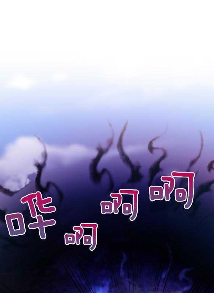 《菜鸟养成记》漫画最新章节第45话免费下拉式在线观看章节第【1】张图片