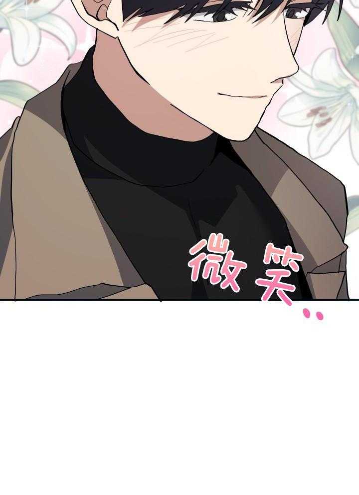 《菜鸟养成记》漫画最新章节第68话免费下拉式在线观看章节第【27】张图片