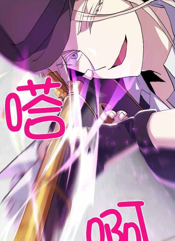 《菜鸟养成记》漫画最新章节第63话免费下拉式在线观看章节第【19】张图片