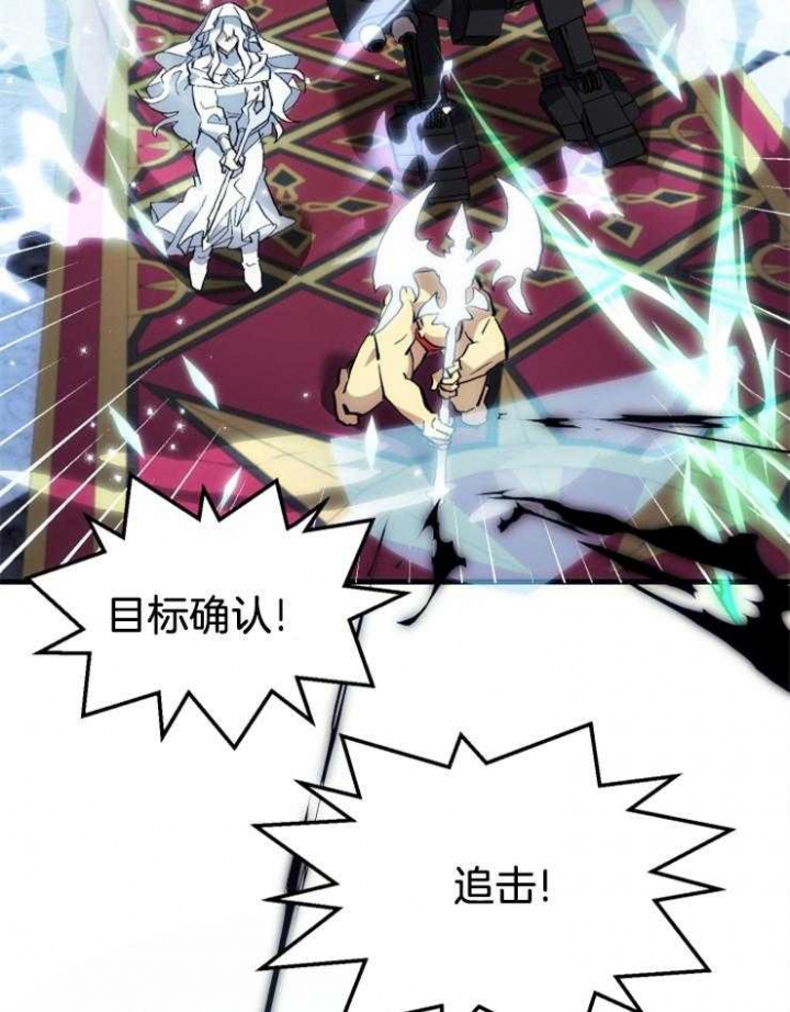 《菜鸟养成记》漫画最新章节第8话免费下拉式在线观看章节第【18】张图片