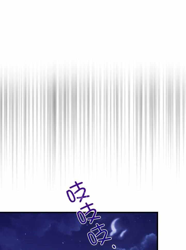 《菜鸟养成记》漫画最新章节第69话免费下拉式在线观看章节第【1】张图片