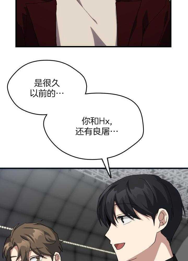 《菜鸟养成记》漫画最新章节第61话免费下拉式在线观看章节第【9】张图片