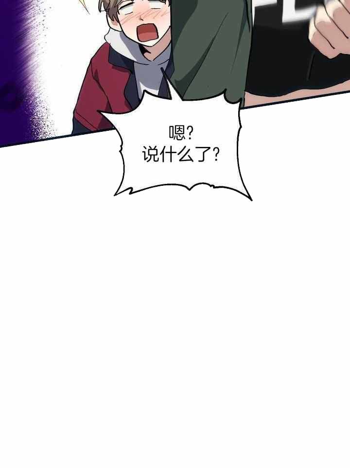《菜鸟养成记》漫画最新章节第70话免费下拉式在线观看章节第【26】张图片