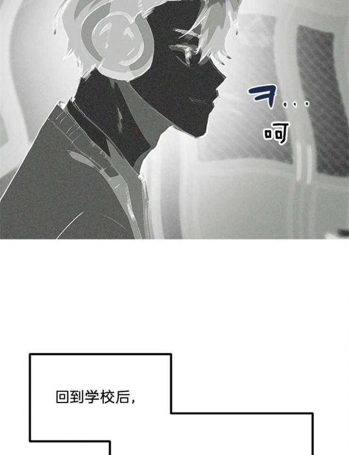 《菜鸟养成记》漫画最新章节第17话免费下拉式在线观看章节第【24】张图片