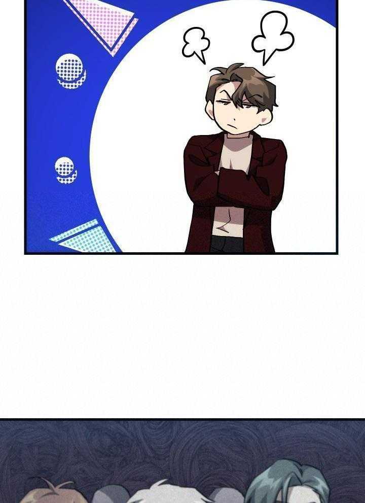 《菜鸟养成记》漫画最新章节第68话免费下拉式在线观看章节第【21】张图片