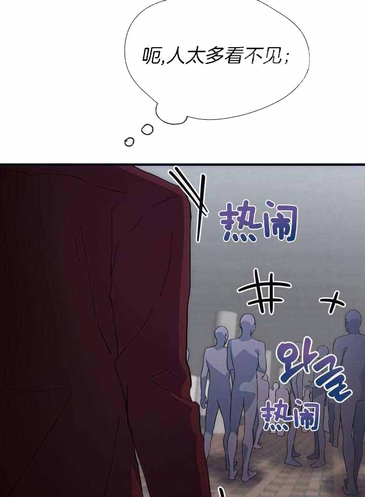 《菜鸟养成记》漫画最新章节第59话免费下拉式在线观看章节第【8】张图片